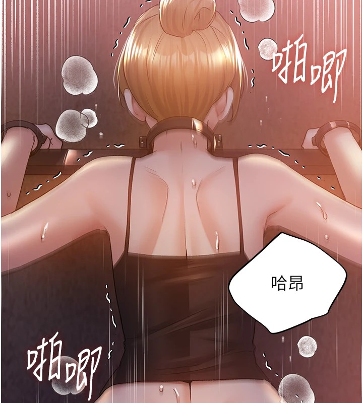 [韩国漫画] 野蛮插画家 剧情,巨乳大奶#[136P]-95