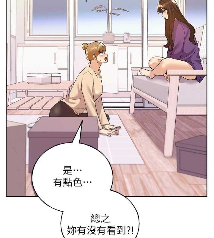 [韩国漫画] 野蛮插画家 剧情,巨乳大奶#[136P]-103