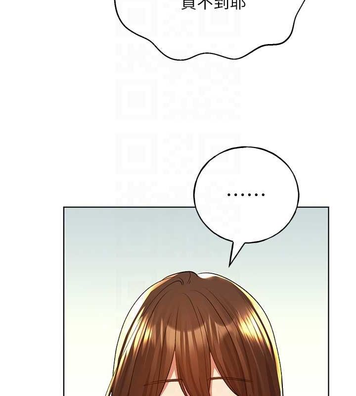 [韩国漫画] 野蛮插画家 剧情,巨乳大奶#[136P]-106