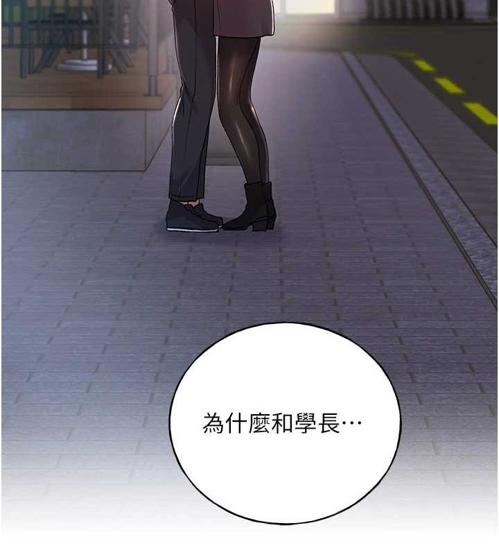 [韩国漫画] 野蛮插画家 剧情,巨乳大奶#[136P]-130
