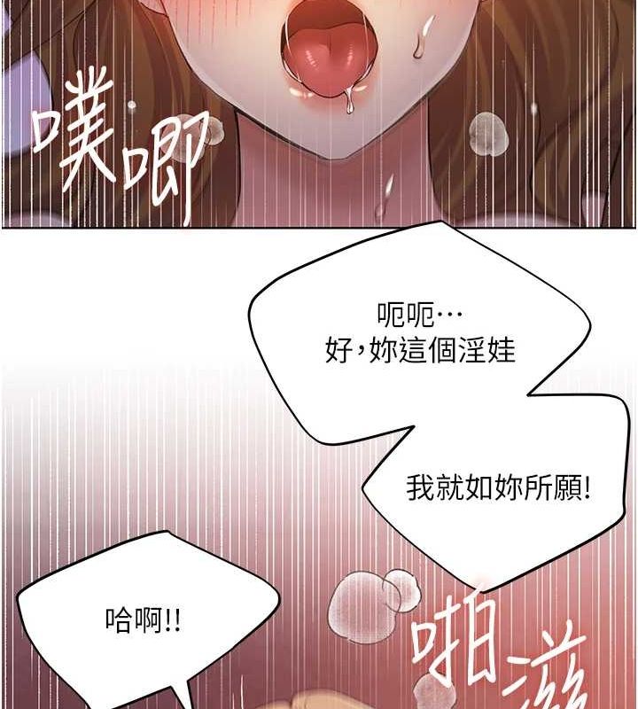 [韩国漫画] 野蛮插画家 剧情,巨乳大奶#[136P]-38