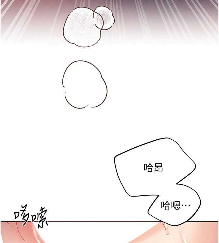 [韩国漫画] 野蛮插画家 剧情,巨乳大奶#[136P]-41