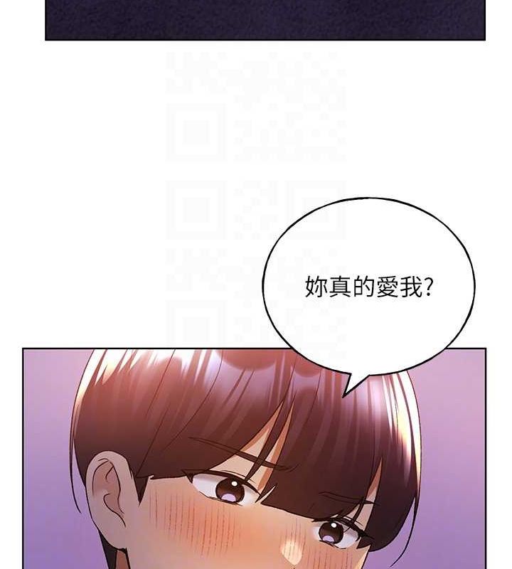 [韩国漫画] 野蛮插画家 剧情,巨乳大奶#[136P]-45