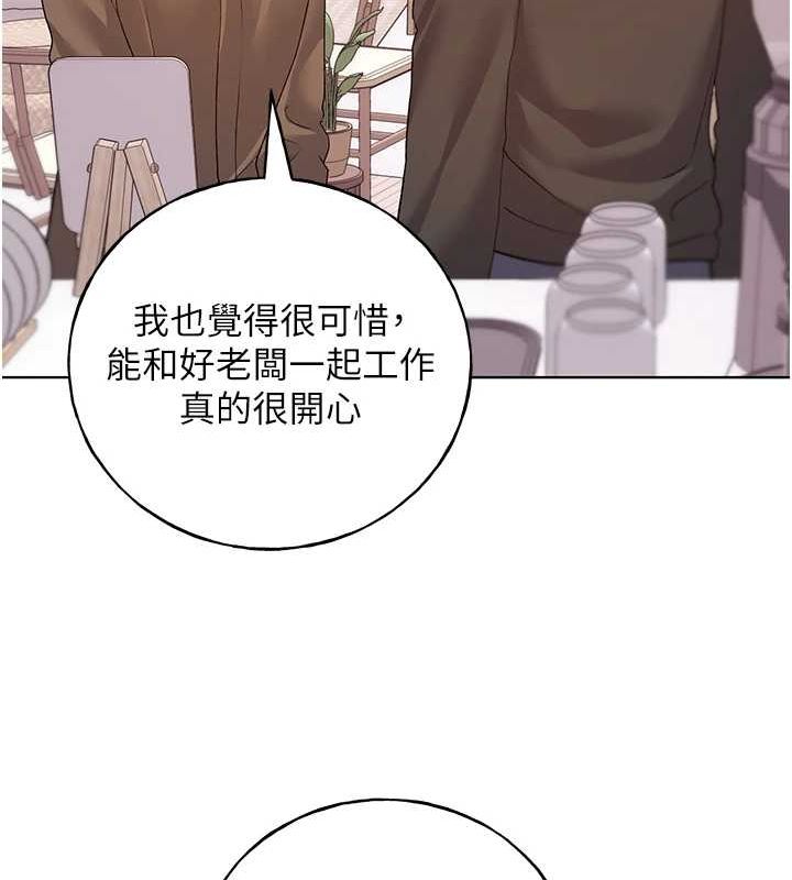 [韩国漫画] 野蛮插画家 剧情,巨乳大奶#[136P]-63
