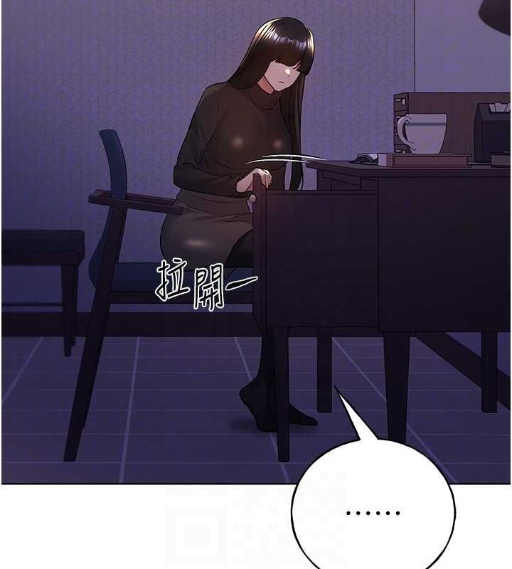 [韩国漫画] 野蛮插画家 剧情,巨乳大奶#[136P]-69