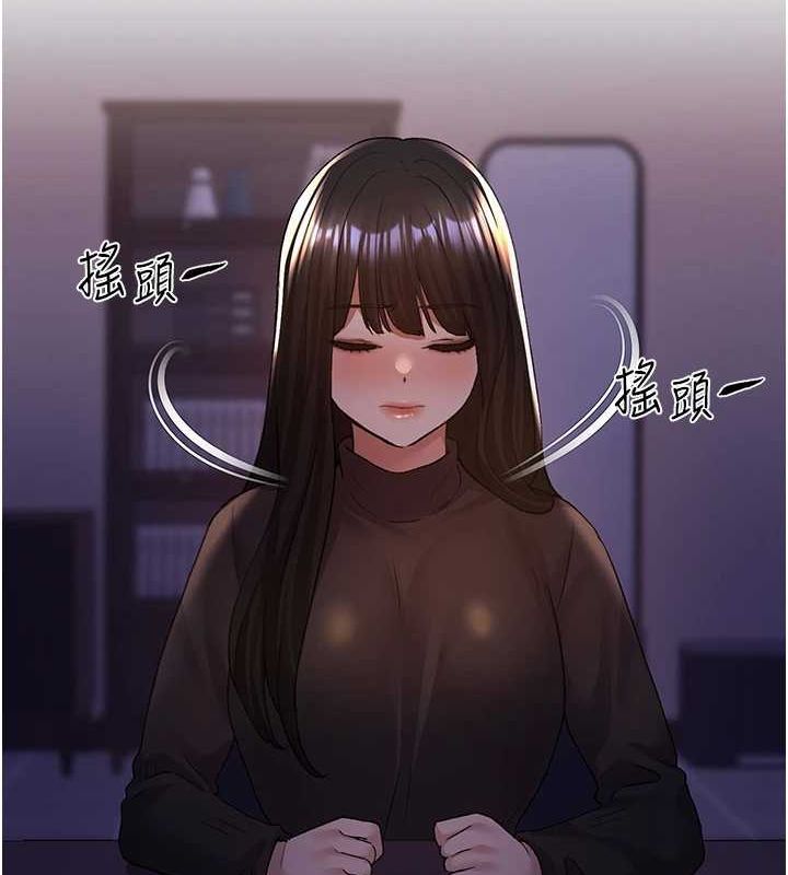 [韩国漫画] 野蛮插画家 剧情,巨乳大奶#[136P]-79