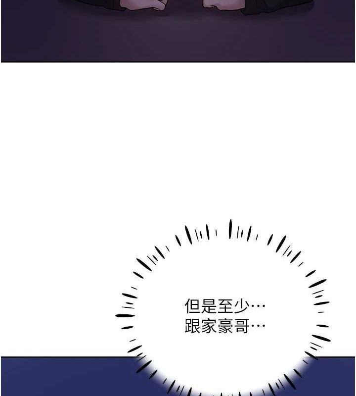 [韩国漫画] 野蛮插画家 剧情,巨乳大奶#[136P]-80