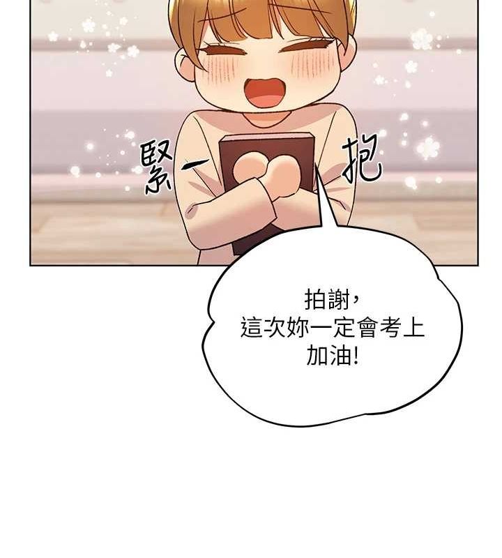 [韩国漫画] 野蛮插画家 剧情,巨乳大奶#[136P]-94