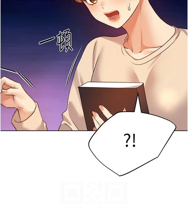 [韩国漫画] 野蛮插画家 剧情,巨乳大奶#[136P]-96