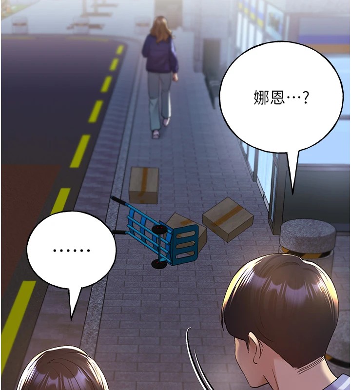 [韩国漫画] 野蛮插画家 剧情,巨乳大奶#[143P]-50