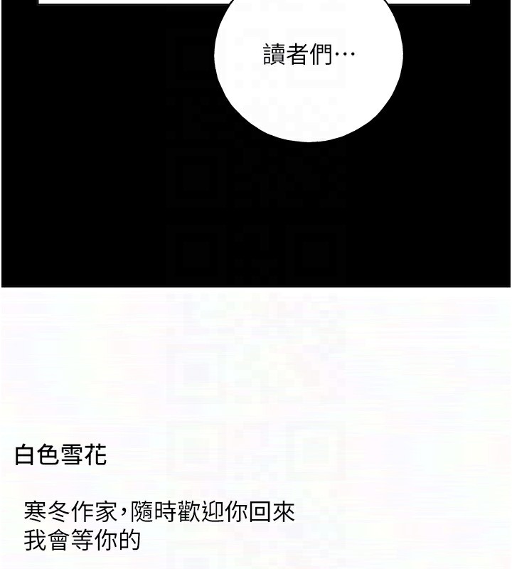 [韩国漫画] 野蛮插画家 剧情,巨乳大奶#[143P]-70