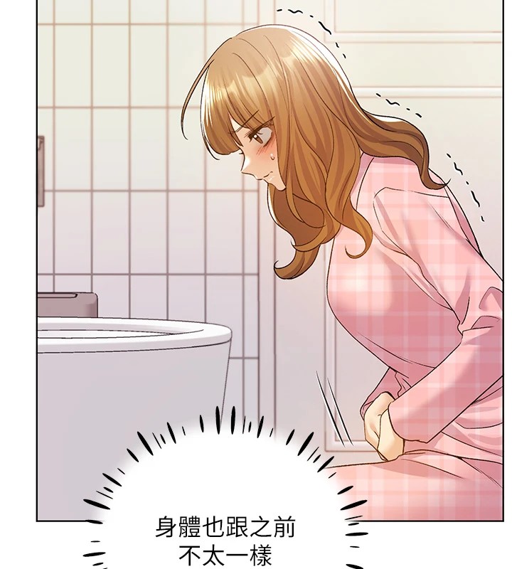[韩国漫画] 野蛮插画家 剧情,巨乳大奶#[149P]-12