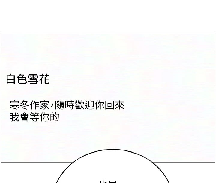 [韩国漫画] 野蛮插画家 剧情,巨乳大奶#[149P]-127