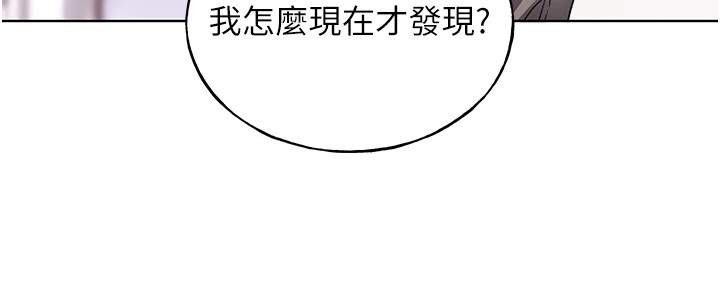 [韩国漫画] 野蛮插画家 剧情,巨乳大奶#[149P]-130