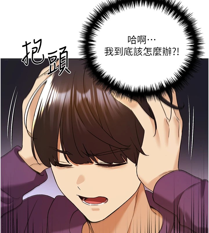[韩国漫画] 野蛮插画家 剧情,巨乳大奶#[149P]-135