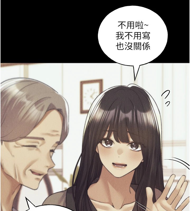 [韩国漫画] 野蛮插画家 剧情,巨乳大奶#[149P]-39