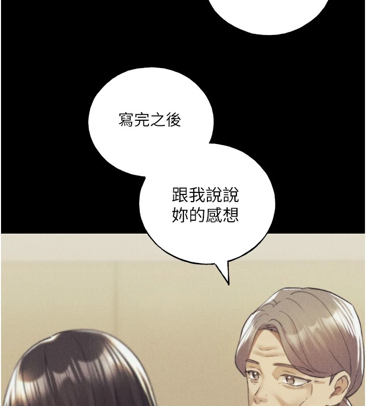[韩国漫画] 野蛮插画家 剧情,巨乳大奶#[149P]-42