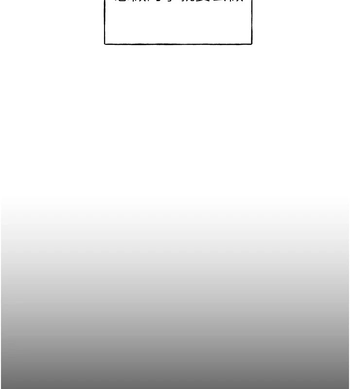 [韩国漫画] 野蛮插画家 剧情,巨乳大奶#[149P]-47