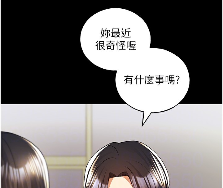 [韩国漫画] 野蛮插画家 剧情,巨乳大奶#[149P]-52