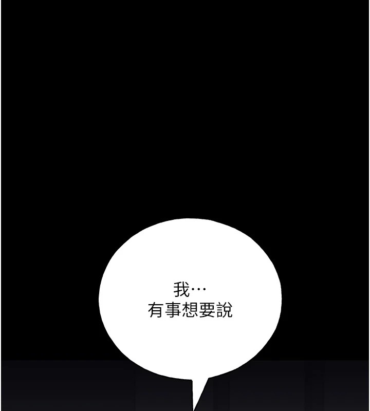 [韩国漫画] 野蛮插画家 剧情,巨乳大奶#[149P]-61