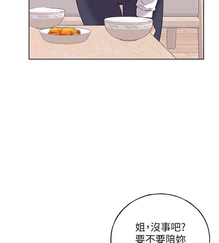 [韩国漫画] 野蛮插画家 剧情,巨乳大奶#[149P]-7