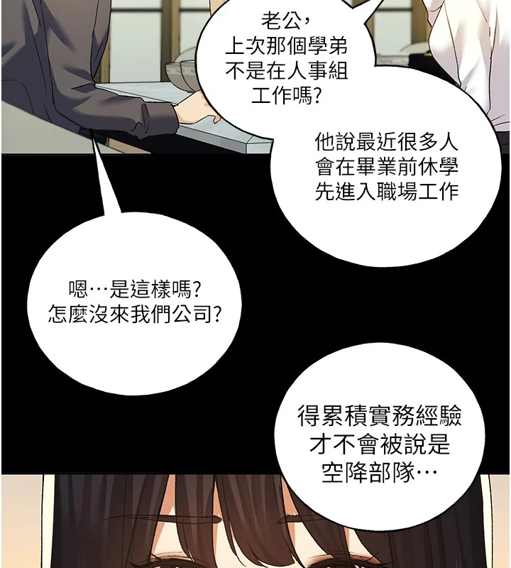 [韩国漫画] 野蛮插画家 剧情,巨乳大奶#[149P]-72