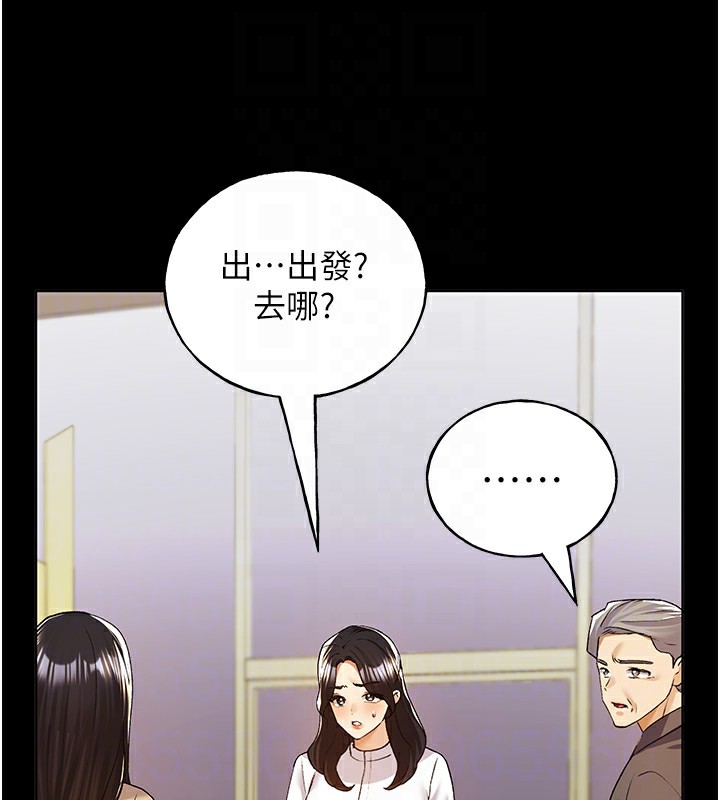 [韩国漫画] 野蛮插画家 剧情,巨乳大奶#[149P]-76