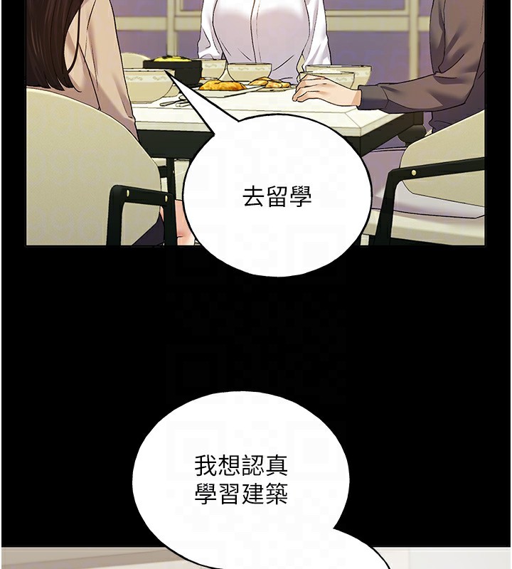 [韩国漫画] 野蛮插画家 剧情,巨乳大奶#[149P]-77