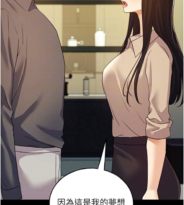 [韩国漫画] 野蛮插画家 剧情,巨乳大奶#[149P]-93