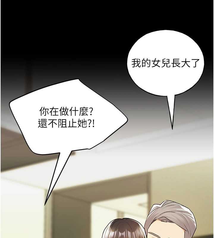 [韩国漫画] 野蛮插画家 剧情,巨乳大奶#[149P]-96