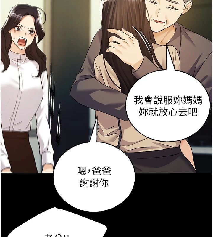 [韩国漫画] 野蛮插画家 剧情,巨乳大奶#[149P]-97