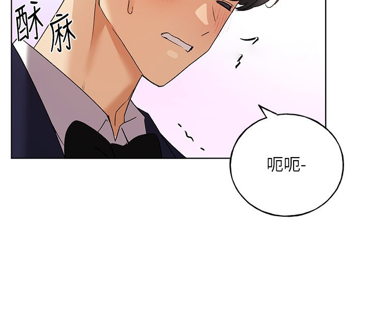 [韩国漫画] 野蛮插画家 剧情,巨乳大奶#[128P]-103