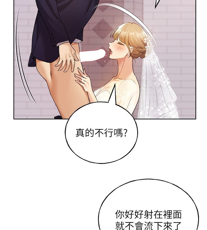 [韩国漫画] 野蛮插画家 剧情,巨乳大奶#[128P]-108