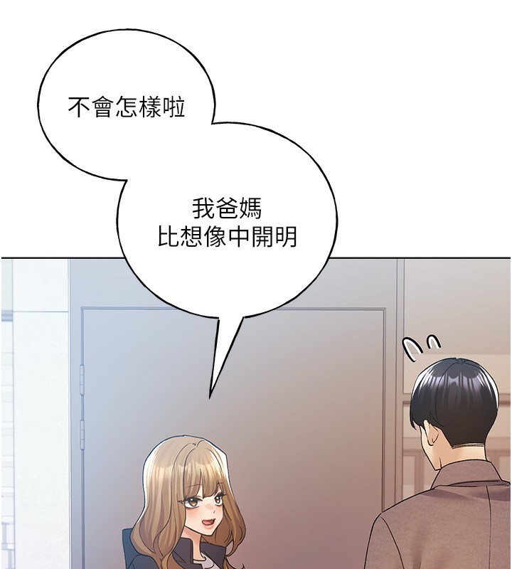 [韩国漫画] 野蛮插画家 剧情,巨乳大奶#[128P]-24