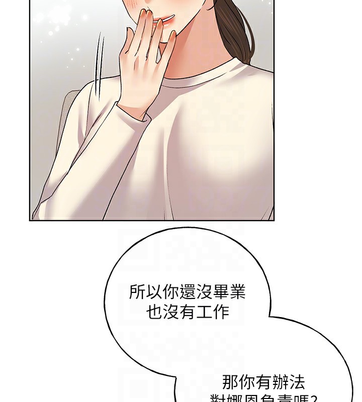 [韩国漫画] 野蛮插画家 剧情,巨乳大奶#[128P]-48