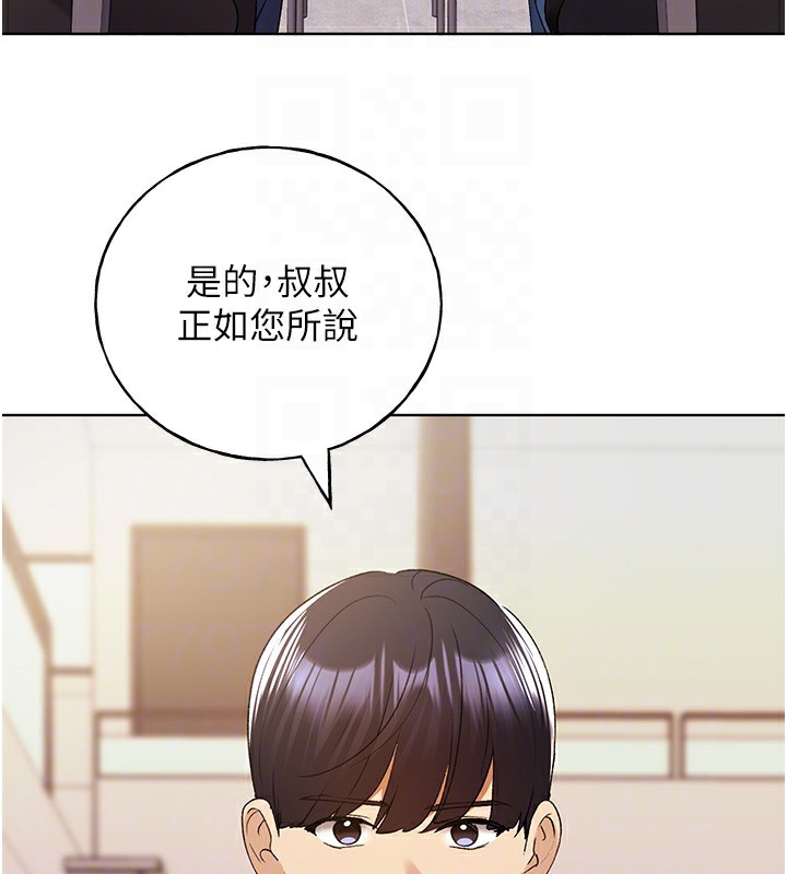 [韩国漫画] 野蛮插画家 剧情,巨乳大奶#[128P]-50