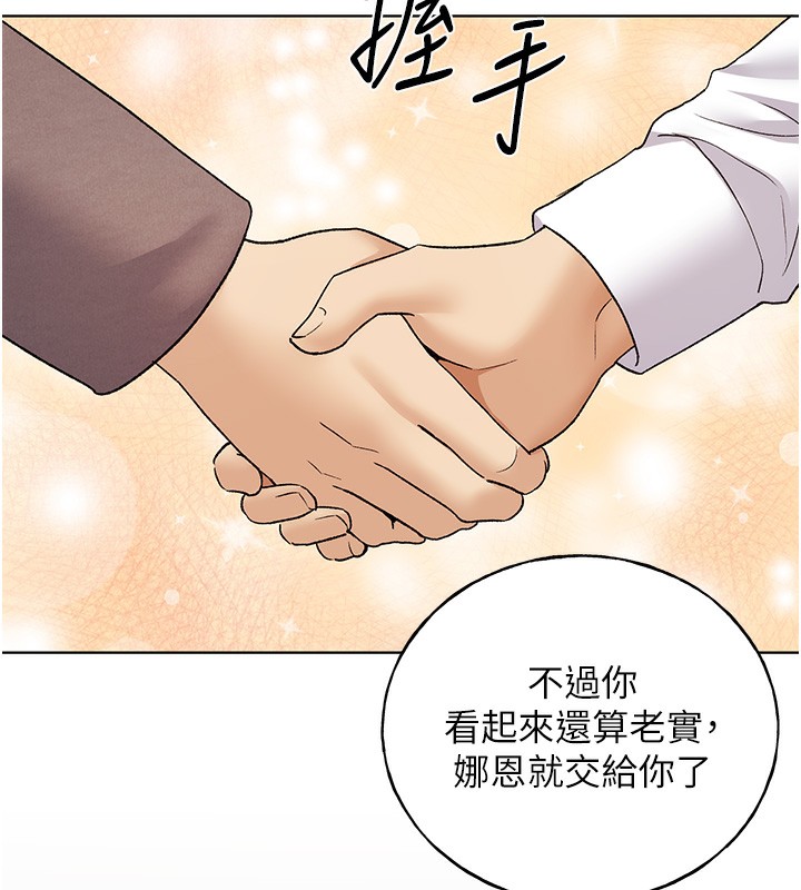 [韩国漫画] 野蛮插画家 剧情,巨乳大奶#[128P]-57