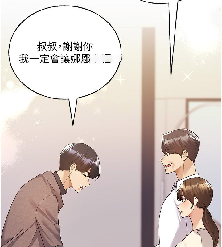 [韩国漫画] 野蛮插画家 剧情,巨乳大奶#[128P]-58
