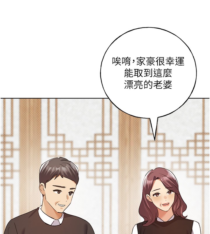 [韩国漫画] 野蛮插画家 剧情,巨乳大奶#[128P]-68