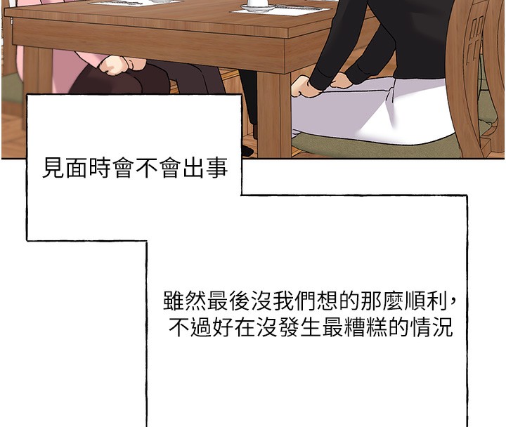 [韩国漫画] 野蛮插画家 剧情,巨乳大奶#[128P]-71