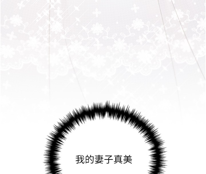 [韩国漫画] 野蛮插画家 剧情,巨乳大奶#[128P]-81