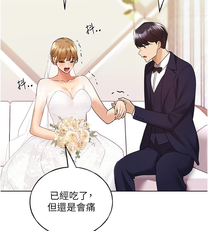 [韩国漫画] 野蛮插画家 剧情,巨乳大奶#[128P]-87