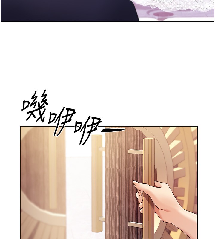 [韩国漫画] 野蛮插画家 剧情,巨乳大奶#[128P]-94