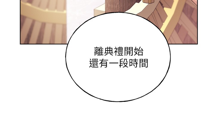 [韩国漫画] 野蛮插画家 剧情,巨乳大奶#[128P]-95