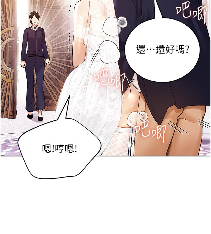 [韩国漫画] 野蛮插画家 剧情,巨乳大奶#[141P]-100