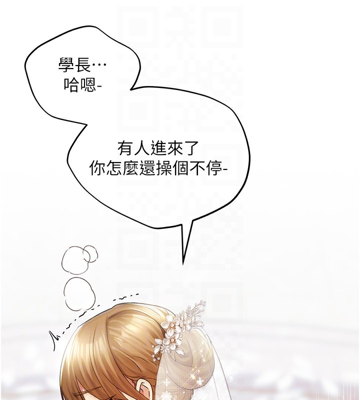 [韩国漫画] 野蛮插画家 剧情,巨乳大奶#[141P]-107