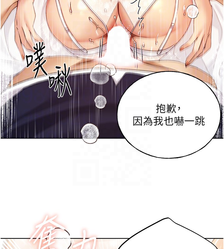 [韩国漫画] 野蛮插画家 剧情,巨乳大奶#[141P]-109