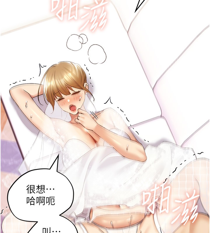 [韩国漫画] 野蛮插画家 剧情,巨乳大奶#[141P]-112