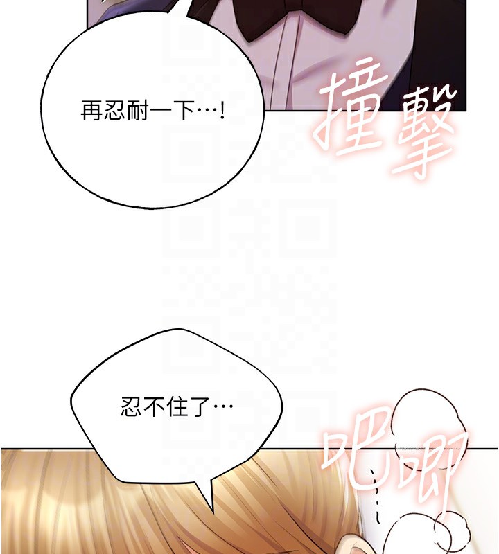 [韩国漫画] 野蛮插画家 剧情,巨乳大奶#[141P]-115