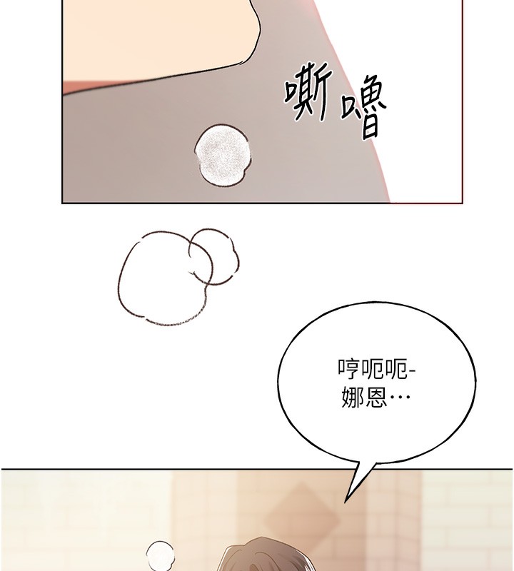 [韩国漫画] 野蛮插画家 剧情,巨乳大奶#[141P]-135